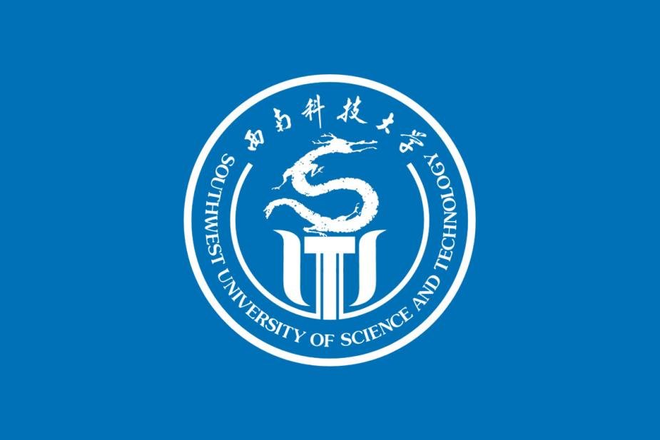 Southwest University of Science and Technology