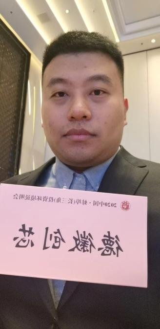 Li Si - Founder and General Manager